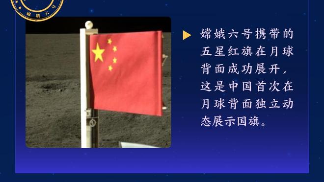 ?什么统计都有啊！勇士一队5个球二代 并列历史最多